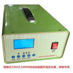 大功率20K超声波发生器批发5KW 6KW